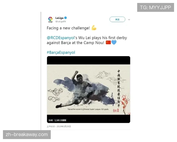 动态：为预热国家德比，西甲官方授权出版机构将发行限量数字纪念杂志