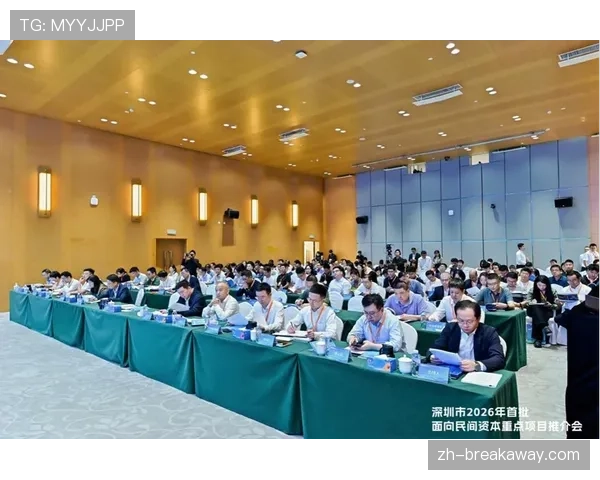 国家发展改革委加大力度向民间资本推介优质体育项目，推动产业基础设施建设